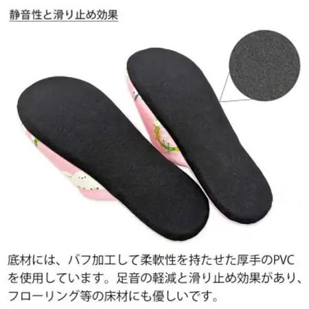 花とシマエナガソフト子供用スリッパ 約22cmまで ピンク【1676643】