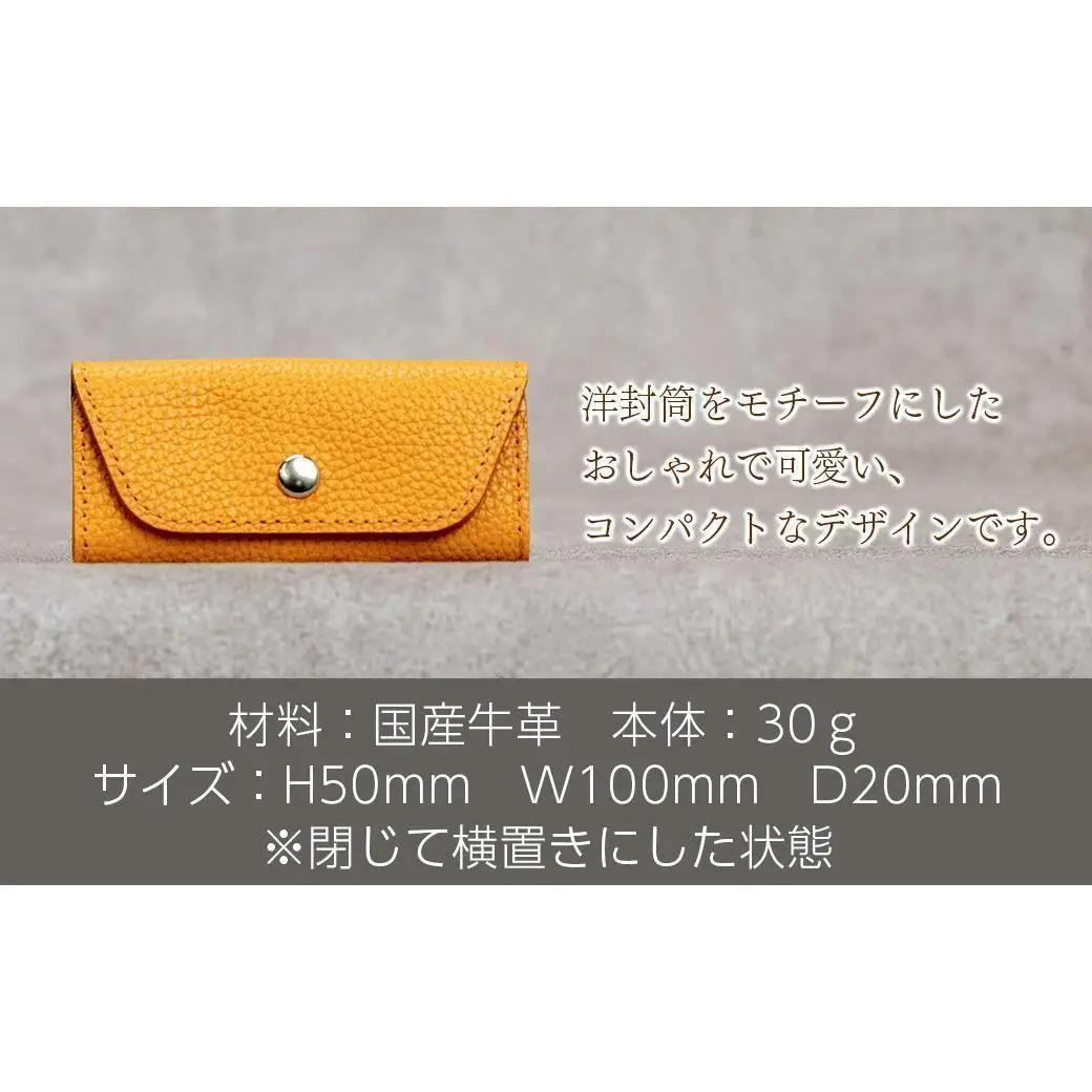 本革 スリムキーケース３連 日本製 革製品 レザー コンパクト Liete vivid オリーブ