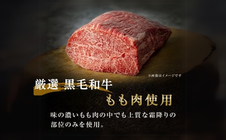 【黒毛和牛】ローストビーフとソースのセット（400g×1個入り） 国産  高級 黒毛和牛 牛肉 モモ肉　 冷凍 タレ ギフト  お歳暮　ローストビーフ　