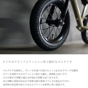 キックバイク SPARKY Matte Black 1台 自転車 キッズバイク バイク キッズ こども 子供 ファーストライダー ファーストバイク 人気 おすすめ おしゃれ 誕生日プレゼント プレゼン