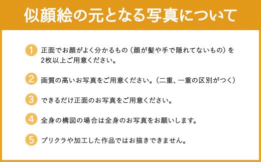 似顔絵 アイコン オーダーメイドの似顔絵 (二人分)
