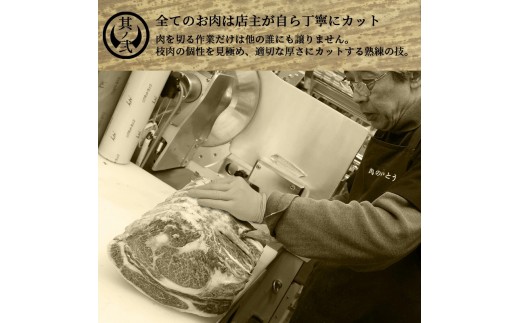 仙台牛 最高級 A5ランク 特上ロース 薄切り 200g