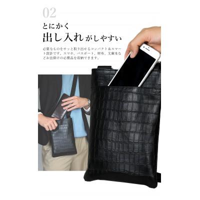 ふるさと納税 箕面市 まるでポケット?!コート・ジャケットの内側に仕込める!　Costoroma 牛革ポシェット |  | 02
