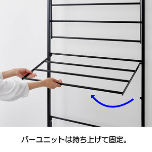 たためるつっぱりラダー物干し【ブラック】_1290302507_02