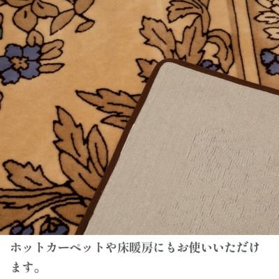 ふるさと納税 橋本市 絨毯 ラグマット 2畳 正方形 200×200 洗える 厚手 キャニオン ベージュ |  | 03