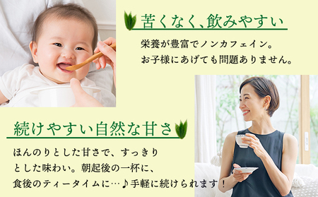 北海道産熊笹100％使用 えぞ熊笹茶パウダー 1袋 【登別温泉復興応援】