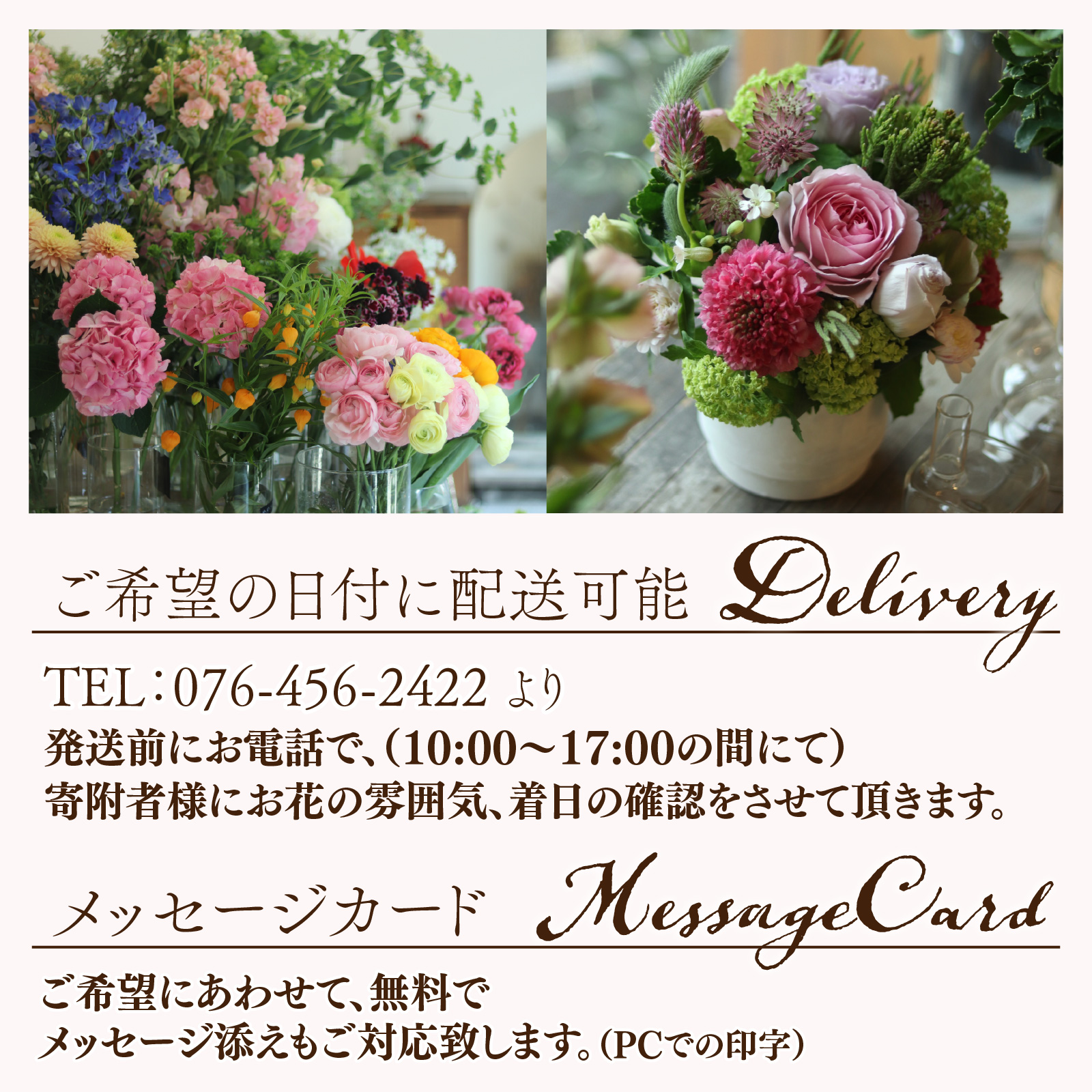 おまかせ季節のフラワーアレンジ（生花）Ｓサイズ  おまかせ季節のアレンジ　母の日 お好み 日時指定可能