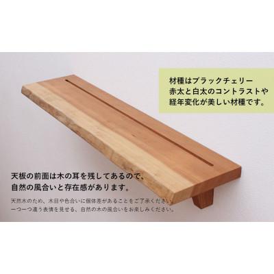 ふるさと納税 高山市 【お札立て】ブラックチェリー材 GF012 |  | 01