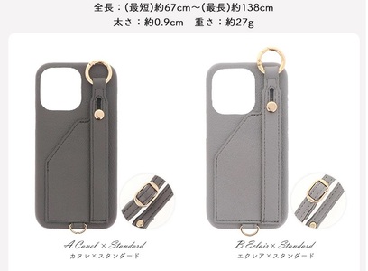 おしゃれで便利なスマホケース [band-02] メレンゲ (ストラップなし)【ご利用の機種名を記載ください】[0769]