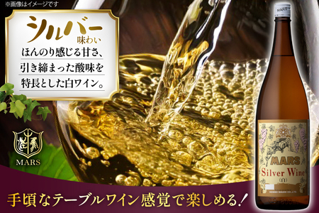 ワイン 赤 白 一升瓶 シルバー 1.8L 2本 | ぶどうジュース 500ml 2本 セット