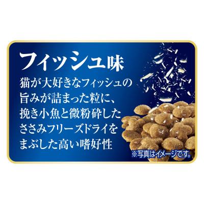 ふるさと納税 伊丹市 AllWell 室内猫用 フィッシュ味 挽き小魚とささみフリーズドライパウダー入[54030433] |  | 03