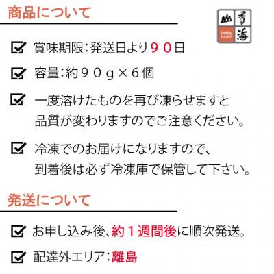 ふるさと納税 諫早市 角煮まんじゅう　6個入 |  | 02