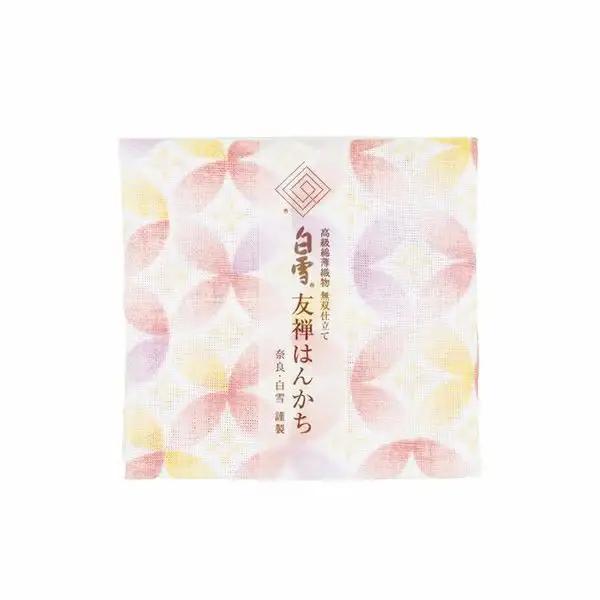 白雪友禅はんかち3枚セット（七宝柄3柄）【ksy17】