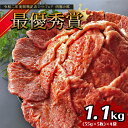 【ふるさと納税】「火の本豚」 人気No.1 味噌豚 (約55g×5枚)×4袋 　1.1kg 火の本豚 豚肉 味噌豚 大容量 小分け 国産 熊本県 和水町