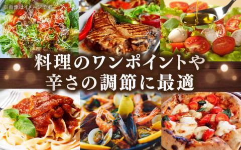 【全3回定期便】料理のアクセントに！辛党にオススメ！『安芸の島の実』ペペロンオイル オリーブオイル【激辛】 100mL 調味料 サラダ 唐辛子 広島 江田島市/山本倶楽部株式会社[XAJ032]