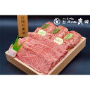 【ふるさと納税】【近江肉の廣田】A5ランク近江牛すきやき用350g＆近江牛自家特製手造りハンバーグ「近江牡丹」120g×5個セット 牛肉 お肉 焼肉用 手づくり 人気