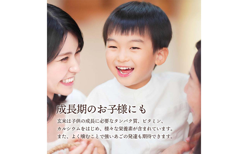 【栽培期間中農薬・化学肥料不使用】発芽玄米 大分県産 ミルキークイーン 無洗米 1.5kg×6袋（9kg）