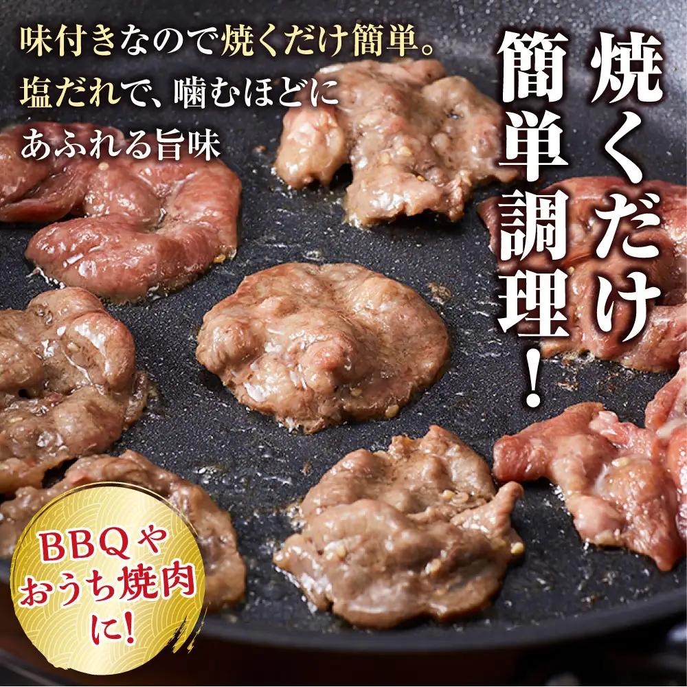 ≪7月から寄附額改定≫【訳アリ】 牛タン 200g×５P ｜ 牛タン 仙台