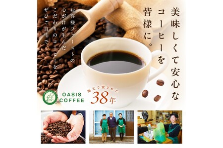 きれいなコーヒーレギュラー珈琲10種セット(豆）200ｇ×10袋【C2-009】