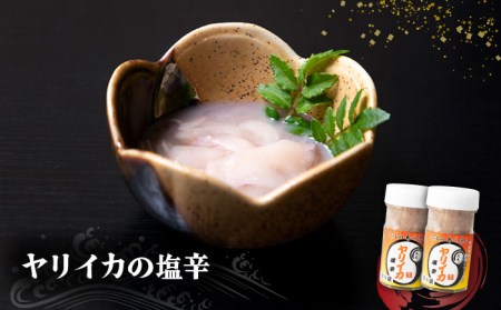 壱岐産 特製 ヤリイカの塩辛  2本セット《壱岐市》【味処角丸】[JDK047] イカの塩辛 いか イカ 塩辛 セット おつまみ 肴 酒 15000 15000円  コダワリイカ塩辛 こだわりイカ塩辛