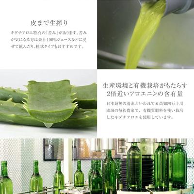 ふるさと納税 四万十市 濃厚な100%エキス・四万十産有機キダチアロエ使用 四万十アロエナチュラルエキス100% 720ml |  | 03