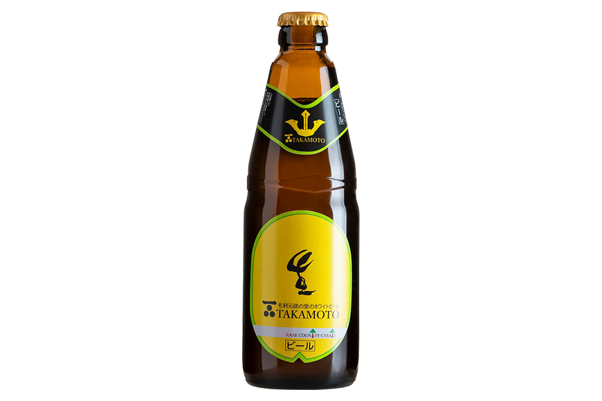 ホワイトビール「TAKAMOTO」