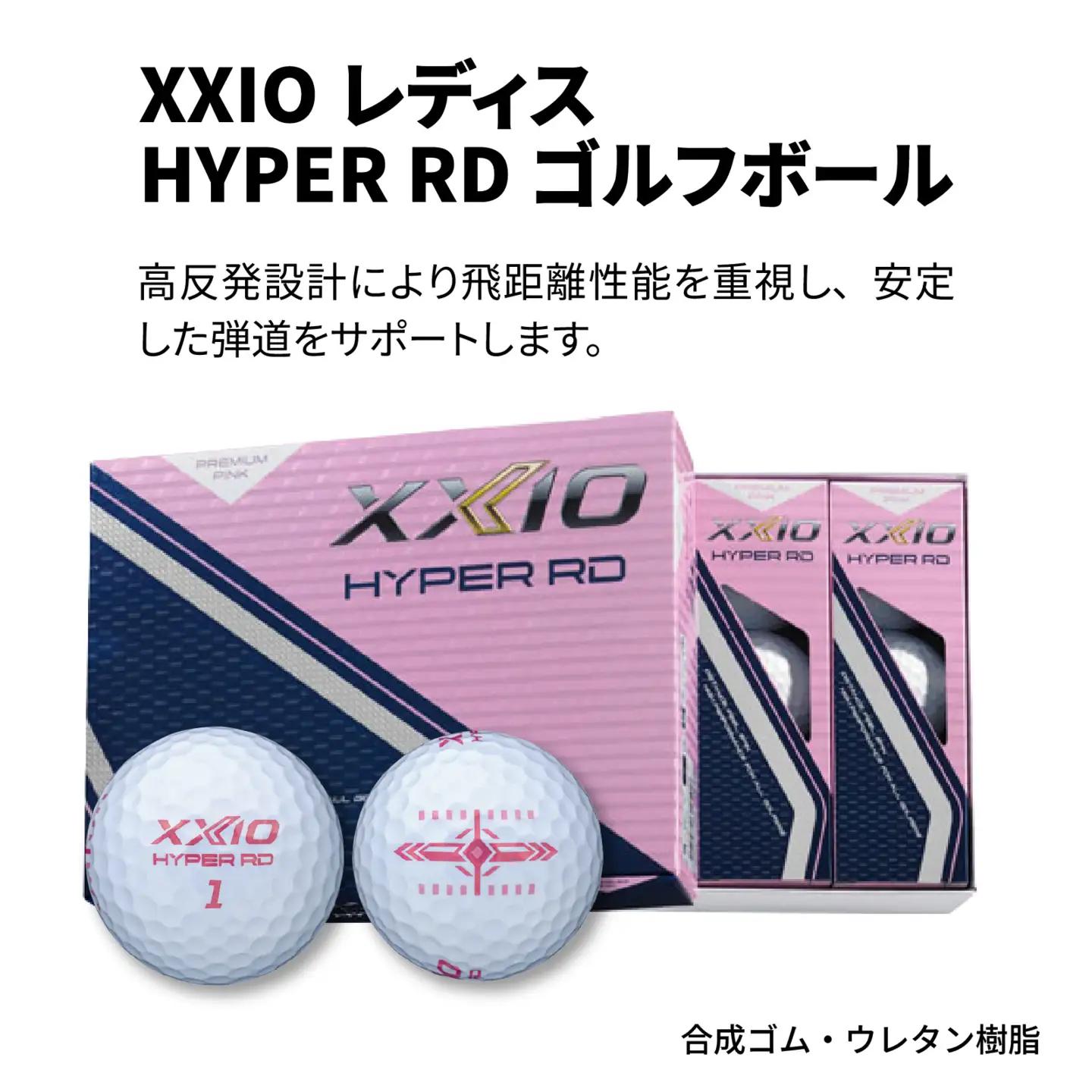 XXIO レディス ボール グローブ セットB 左手用【ホワイトブルー・21cm】 ゴルフ