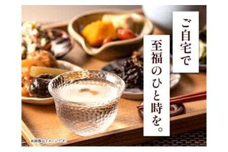お酒 黒潮波 1.8L