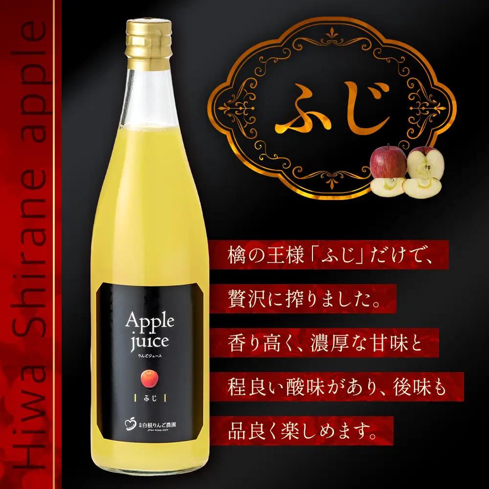 白根りんご農園 プレミアムギフトセット 化粧箱入 | シードル 果実酒 りんご 林檎 リンゴ 100%りんごジュース りんごジャム 焼肉のたれ