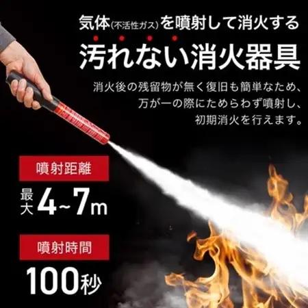 「FIRE SHOKA STICK(ファイヤーショーカスティック)」100秒　オパールグリーン【配送不可地域：沖縄県】【1577011】