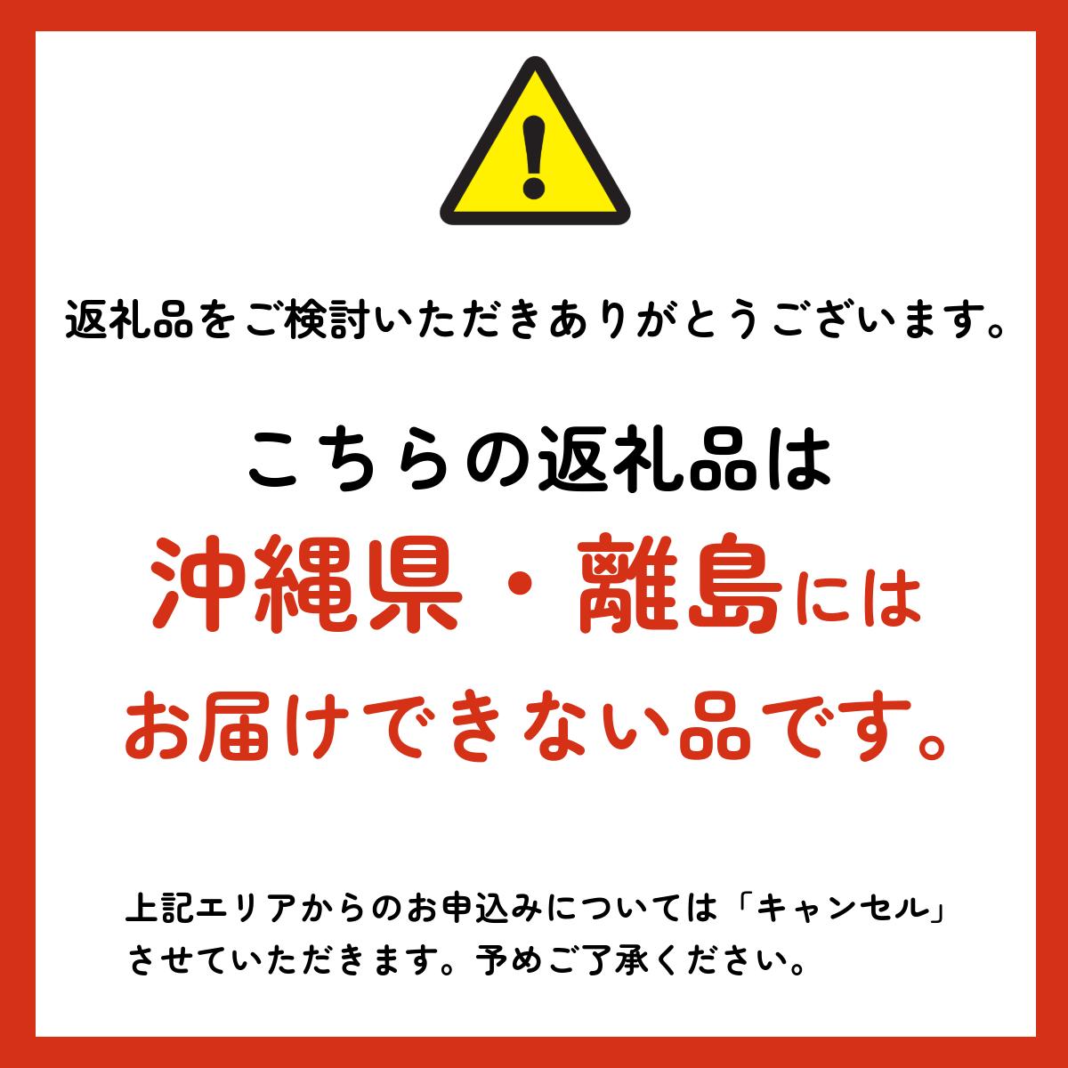 秋田県産豚使用　冷凍　温めるだけ！豚の角煮1.5kg