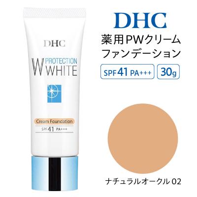ふるさと納税 横浜市 DHC薬用PWクリームファンデーション ナチュラルオークル02_AKH0013-03