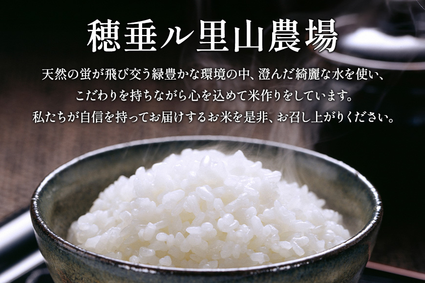 【6ヶ月定期便】令和7年度 殺虫剤・殺菌剤不使用｜こしひかり（5kg） 合計30kg 定期便 コシヒカリ 米 こしひかり 精米 ブランド米 お米 白米 5kg 国産 贈答 ギフト おにぎり 弁当 R7