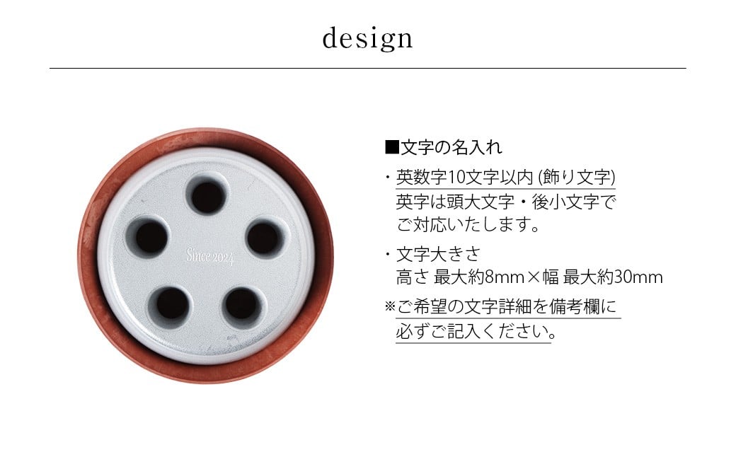 コンパクト 傘立て （名入れ・飾り文字） 受皿 （グレー／テラコッタ／ブラウン／ブラック／ネイビー）