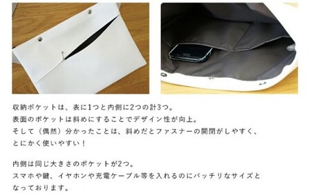 上質で上品でシンプルなショルダーバッグ「saco」（レッド） No.246-10