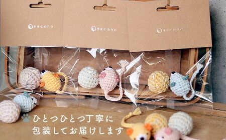  necono 「あみあみネズミ＆ボール」【ローズ】猫のおもちゃ 猫グッズ ねずみのおもちゃ 埼玉県 上尾市 猫のおもちゃ