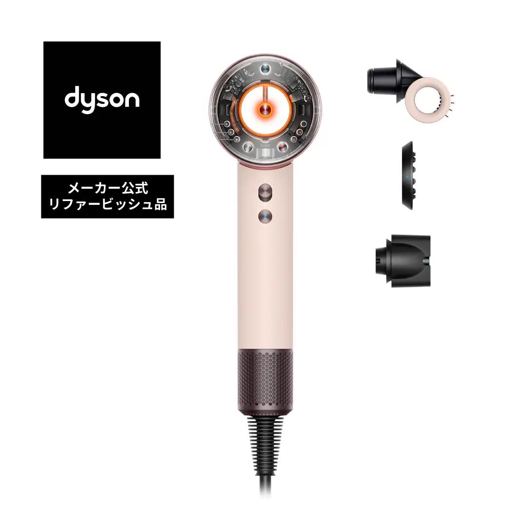 ヘアドライヤー ダイソン リファービッシュ品 Dyson (HD16 VLP)