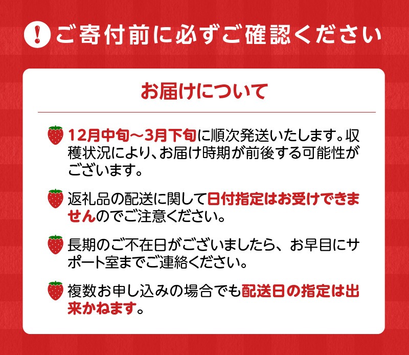 うるう農園のあまおうサイズ色々 4パック（1140g）_サイズ色々 特別栽培認証 あまおう 苺 4パック 計 1140g うるう農園 安心 安全 Mサイズ 特大 グランデサイズ 福岡限定 ブランド苺 
