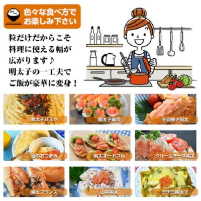 ふるさと納税 新宮町 ご家庭用「辛子明太子.バラコ」つぶっこ500g×3個【辛子明太子】.AF132 |  | 03