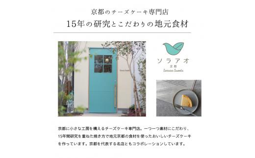 神崎落花生 ピーナッツバター 90g×2個セット 発送期間2027年2月中旬以降 【株式会社ソラアオ 京都府 京都 ピーナッツ ギフト 贈り物 ピーナッツバター ピーナッツ本来の味】
