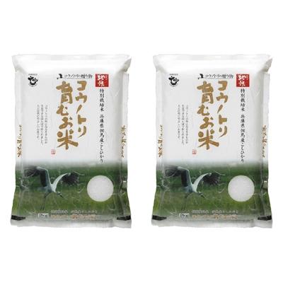 ふるさと納税 豊岡市 令和7年産　コウノトリ育むお米〔節減対象農薬:栽培期間中不使用〕【2kg×2袋】(94-001)