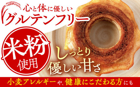 カット バウムクーヘン 12個セット AMAU003 バウムクーヘン