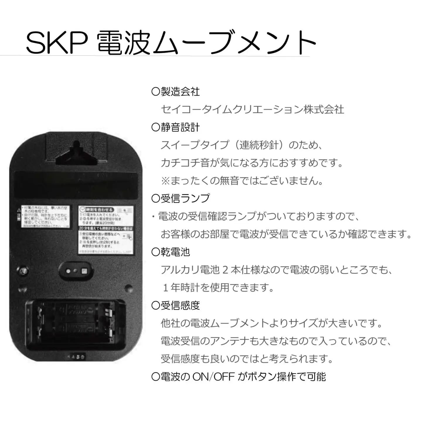 KATOMOKU muku clock 7 ≪km-60WHRCS≫木製掛け時計(ホワイト/SKP電波スイープムーブメント(連続秒針))【R7340】