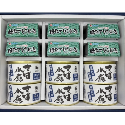 
                  帆立のほぐし身マヨネーズ風調味料和えほたてしらゆき6缶と寒鯖水煮6缶詰め合わせ【1388776】
                