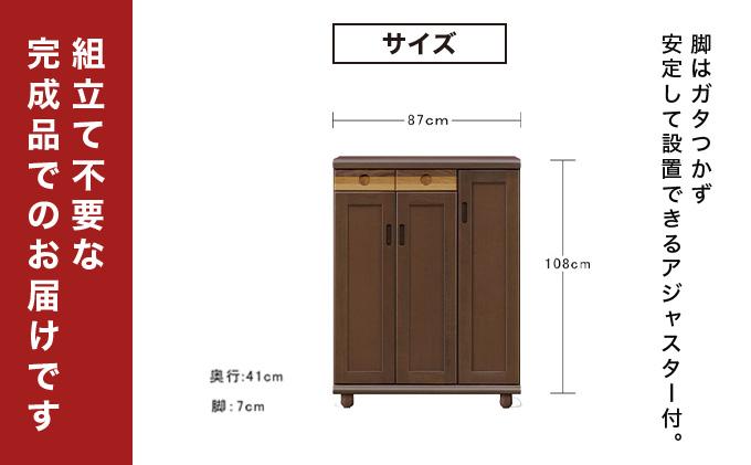 Paste（パステル）幅87L シューズボックス ダーク【北海道・東北・沖縄・離島不可】CN045-DK