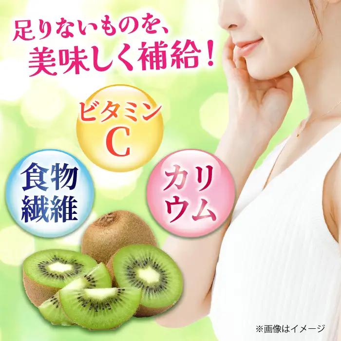 【先行予約 2026年1月中旬より発送】博多甘熟娘(うれっこ) ヘイワードキウイ 約3.6kg  [AFAB077] 果物