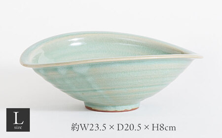 【瀬戸焼】 Kari 青竹 Lサイズ 1枚 【SUIYO】[BBAF003] カレー皿 ギフト