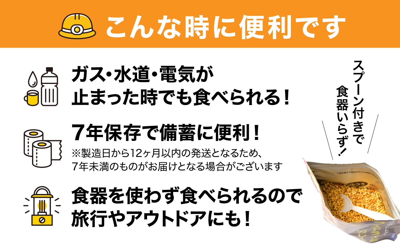 こんな時に便利です