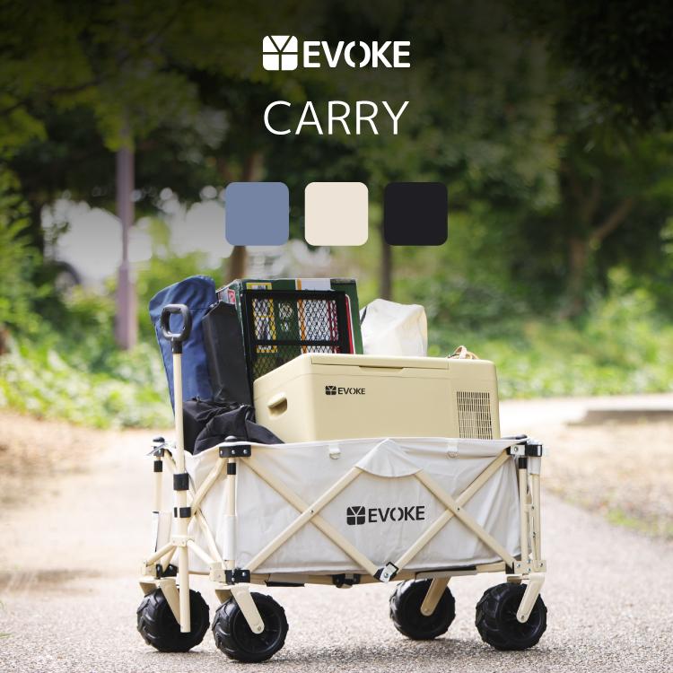 【ふるさと納税】【EVOKE/イヴォーグ公式】 CARRY キャリー アウトドアワゴン｜ アウトドアワゴン キャリーカート キャリーワゴン 折りたたみ アウトドア キャンプ レジャー キャリー カート タイヤ 収納 持ち運び コンパクト ワゴン ワイドタイヤ 耐荷重120kg 台車 EVOKE