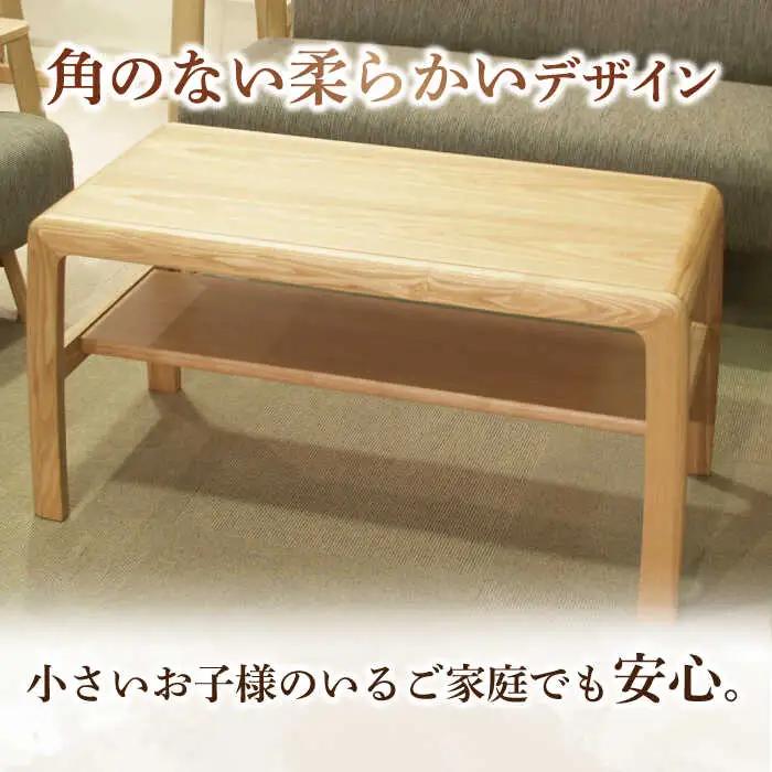 大分県産 リビングテーブル (AT-317#100)幅100cm 奥行き48cm 高さ50cm  日田市 / 株式会社アサヒ[ARDD001]